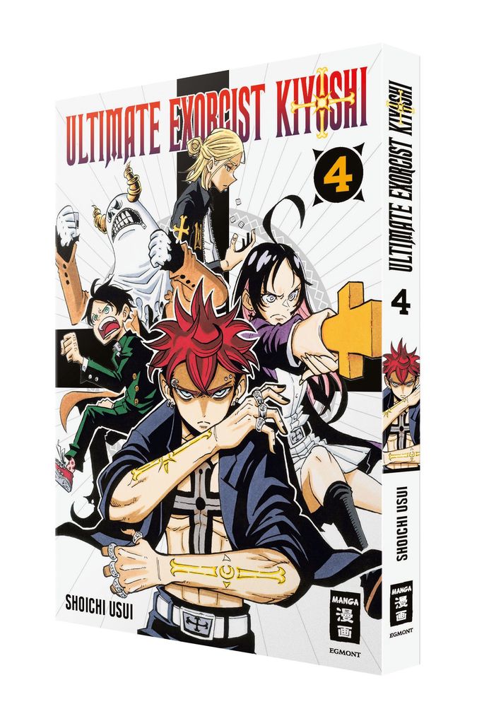 Weitere Ansicht: Ultimate Exorcist Kiyoshi 04 | Shoichi Usui