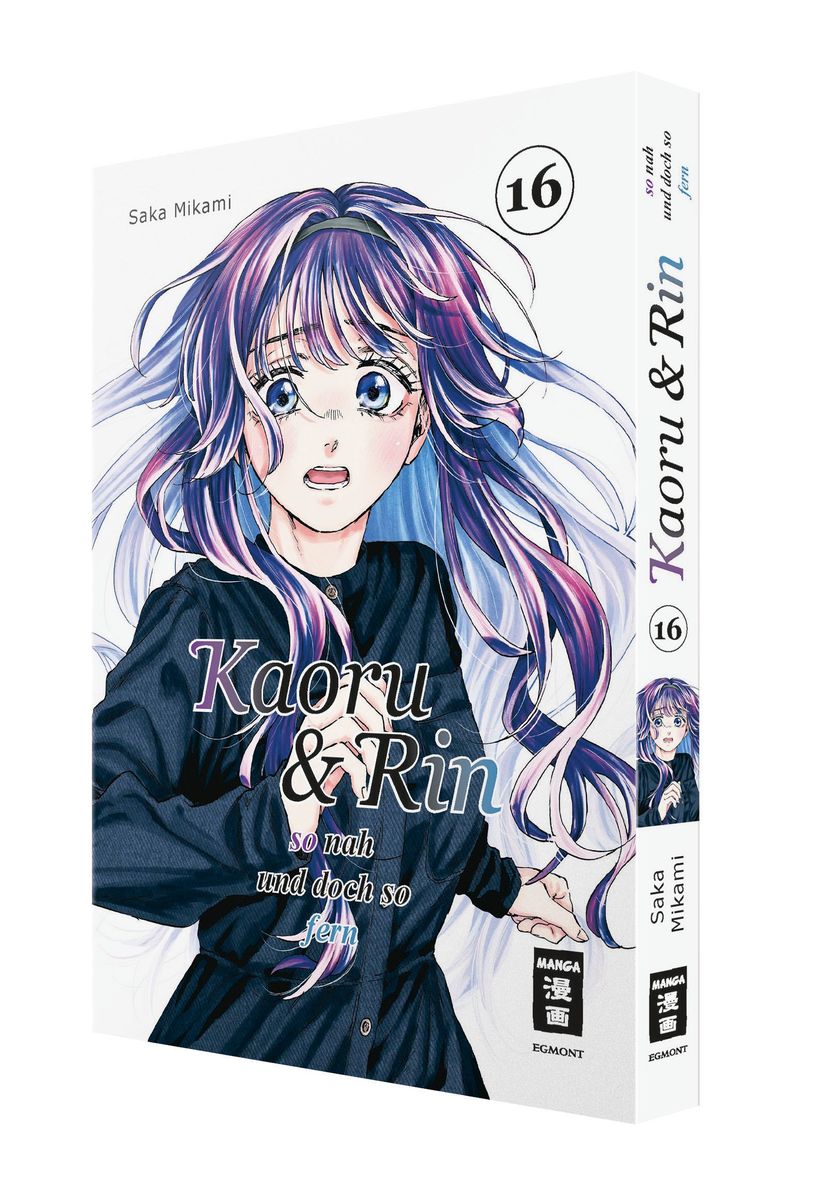 Weitere Ansicht: Kaoru und Rin 16 | Saka Mikami