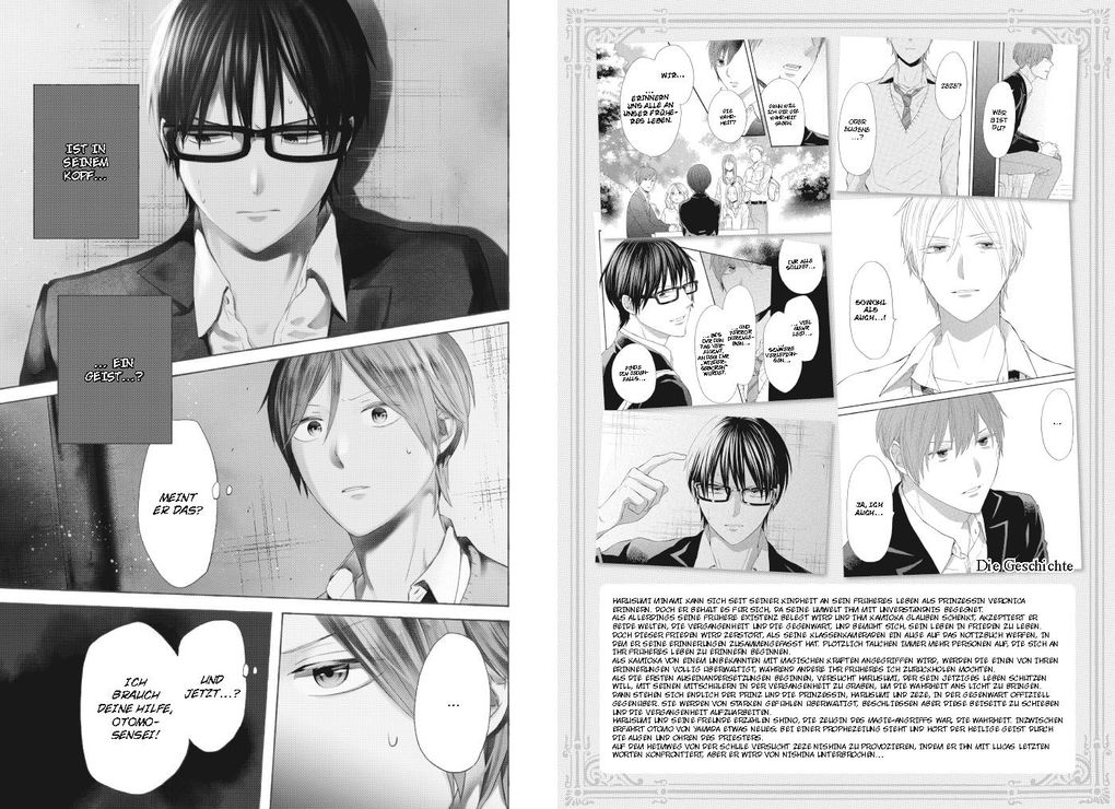 Weitere Ansicht: Our Miracle 25 | Natsuo Kumeta