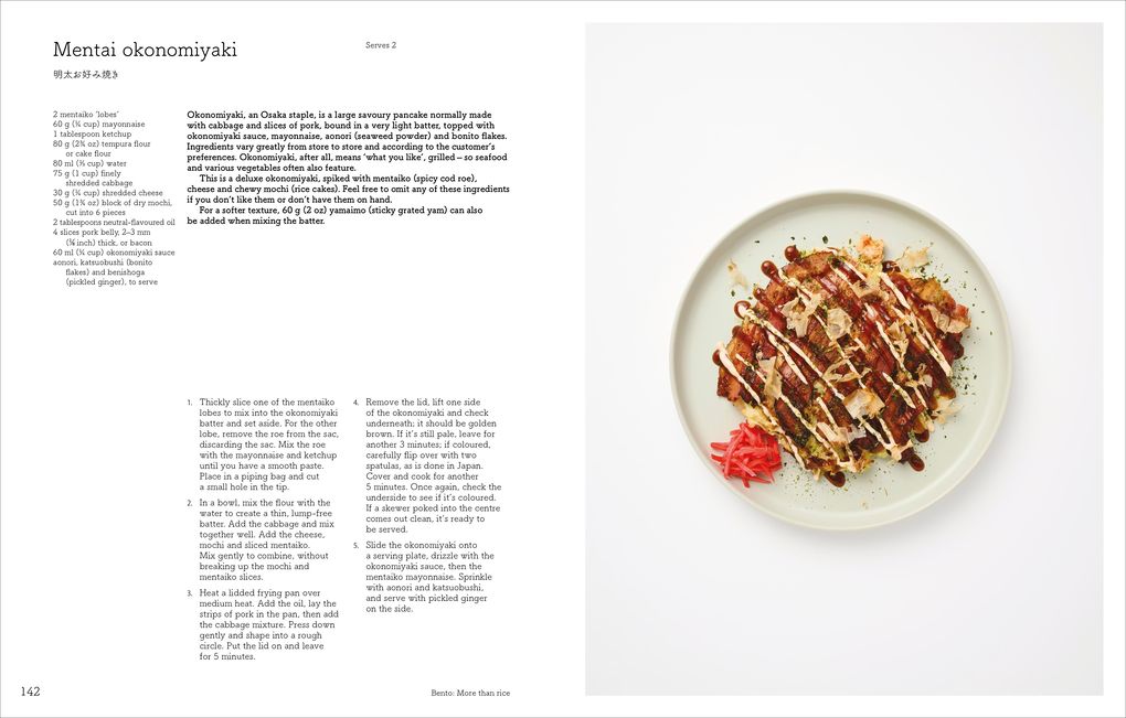 Weitere Ansicht: Konbini | Brendan Liew