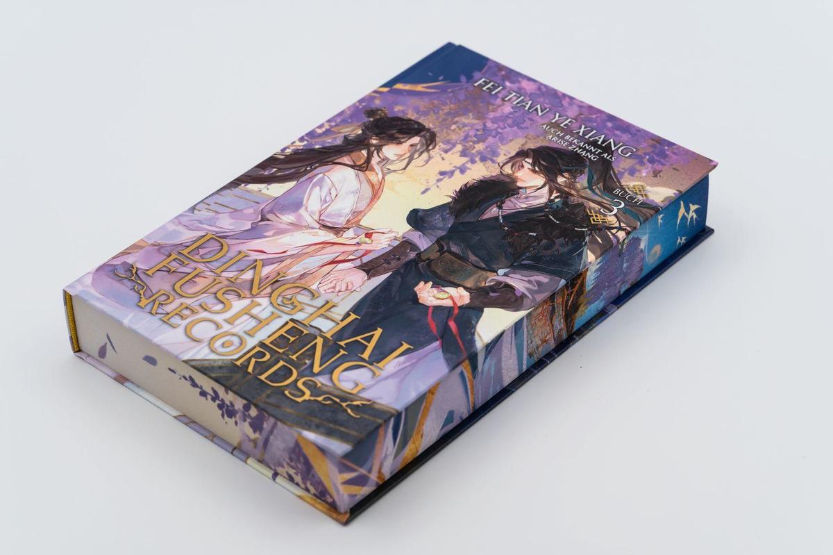 Weitere Ansicht: Dinghai Fusheng Records. Buch 3 | Fei Tian Ye Xiang