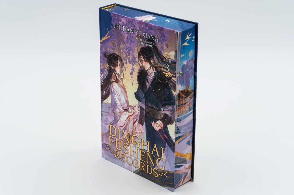 Weitere Ansicht: Dinghai Fusheng Records. Buch 3 | Fei Tian Ye Xiang