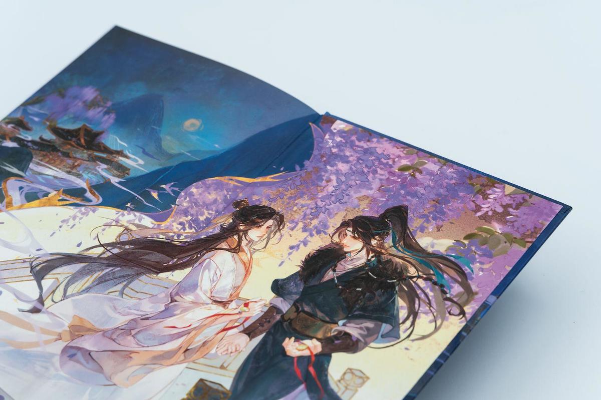 Weitere Ansicht: Dinghai Fusheng Records. Buch 3 | Fei Tian Ye Xiang