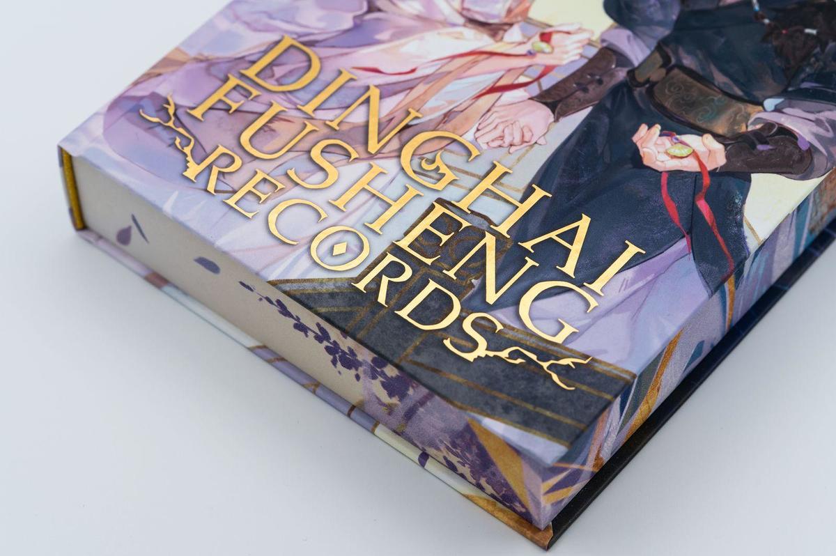 Weitere Ansicht: Dinghai Fusheng Records. Buch 3 | Fei Tian Ye Xiang