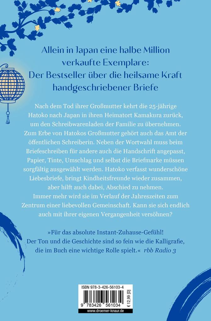 Weitere Ansicht: Hatokos wunderbarer Schreibwarenladen | Ito Ogawa