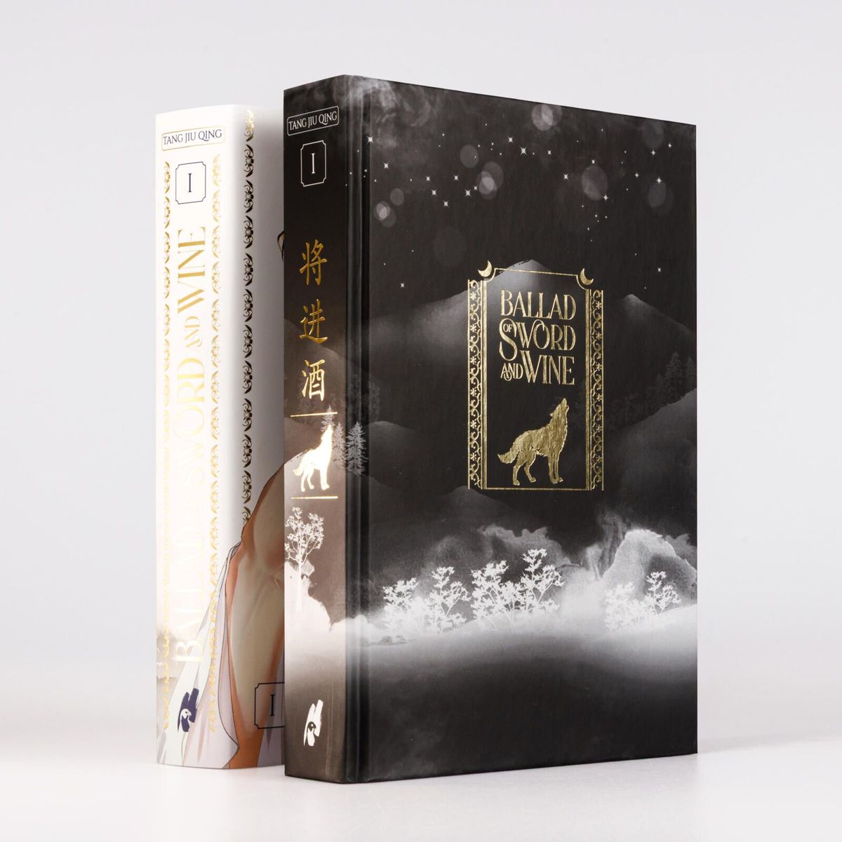 Weitere Ansicht: Ballad of Sword and Wine 1 | Jiu Qing Tang