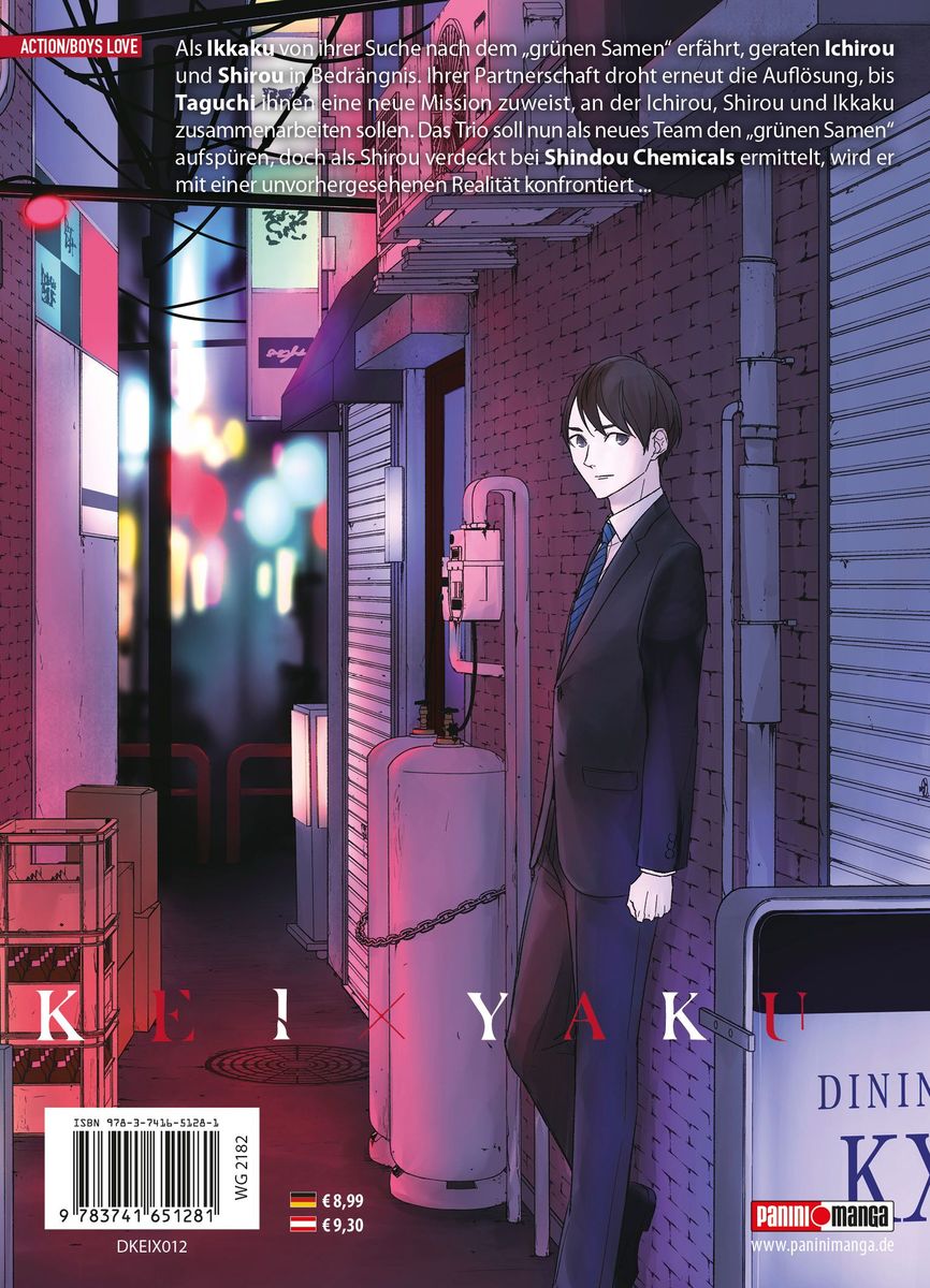 Weitere Ansicht: Kei x Yaku: Gefährliche Partner 12 | Yoshie Kaoruhara