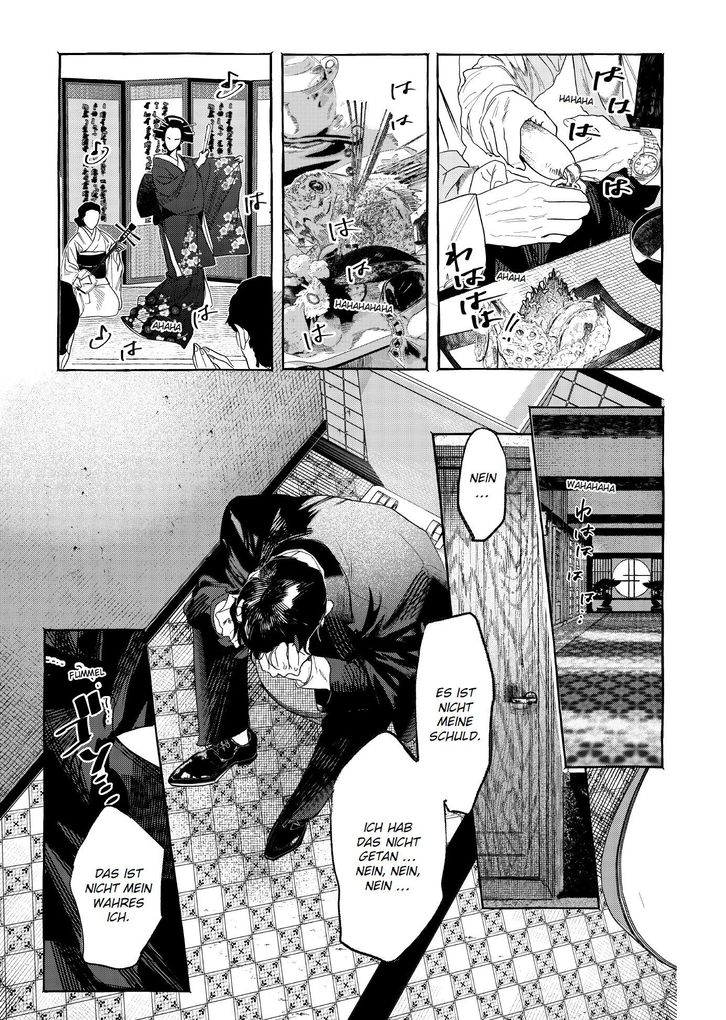 Weitere Ansicht: Myther 01 | Yatsuda Teki