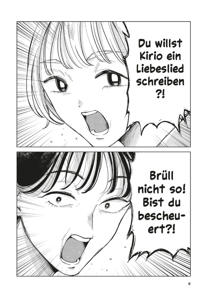 Weitere Ansicht: Kirio Fanclub 2 | Chikyu no Osakana Ponchan