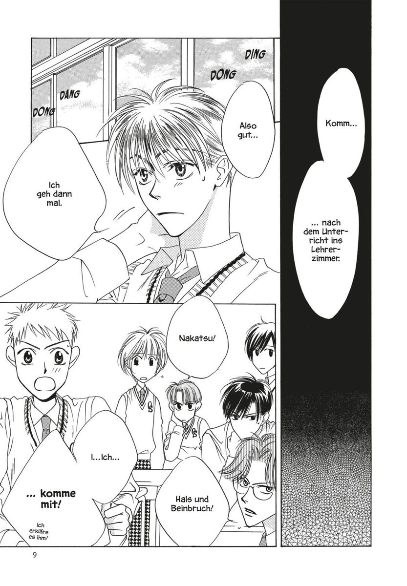 Weitere Ansicht: Hana-Kimi Pearls 5 | Hisaya Nakajo