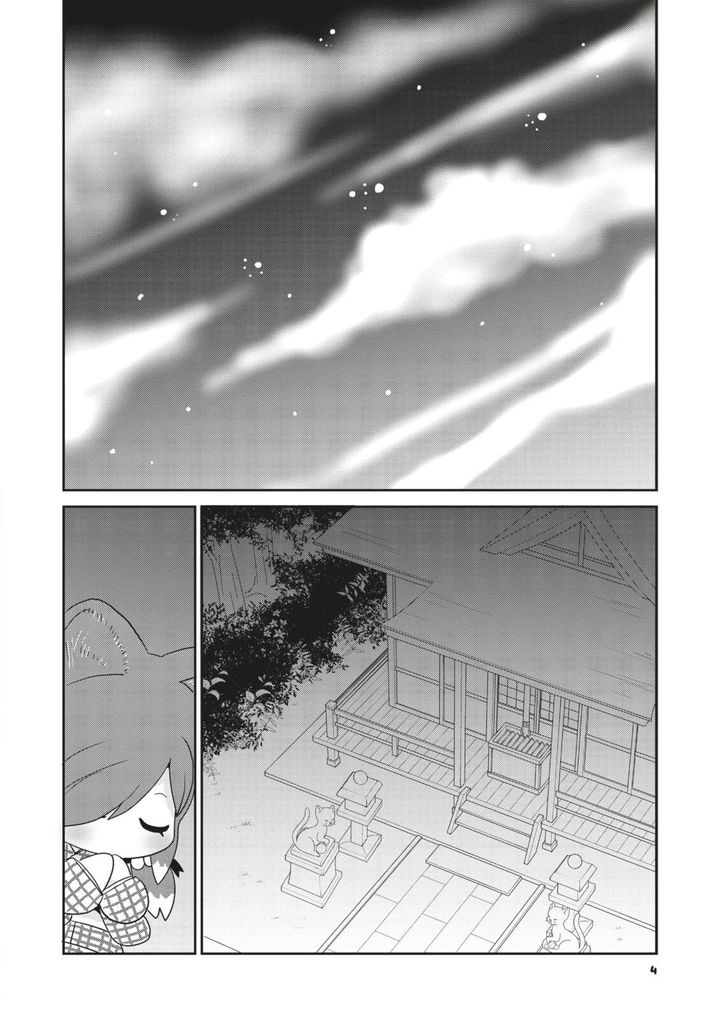 Weitere Ansicht: Fukuneko 4 | Mari Matsuzawa