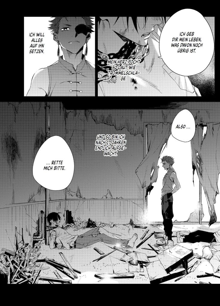 Weitere Ansicht: Deep Blue | Makina Yoichi