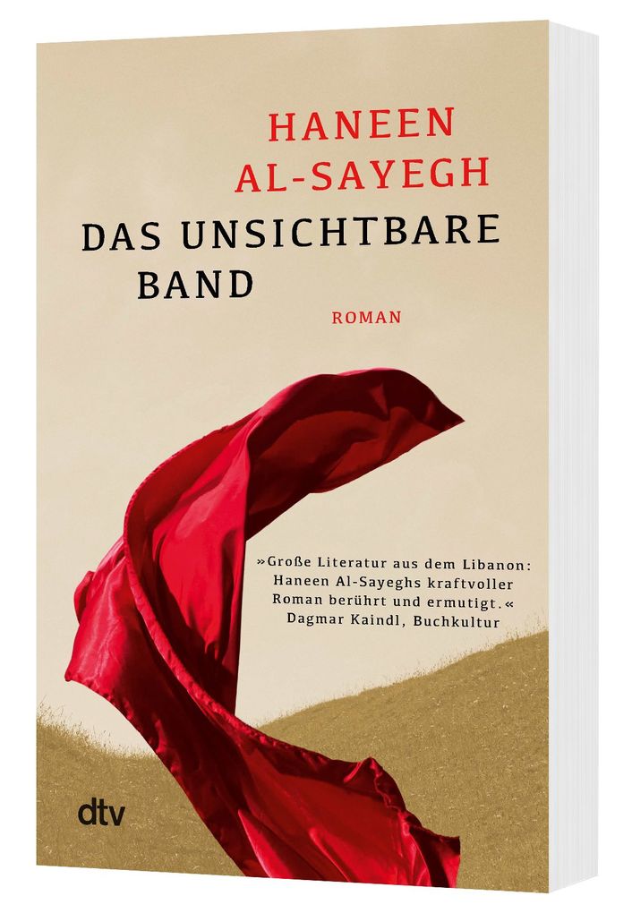Weitere Ansicht: Das unsichtbare Band | Haneen Al-Sayegh