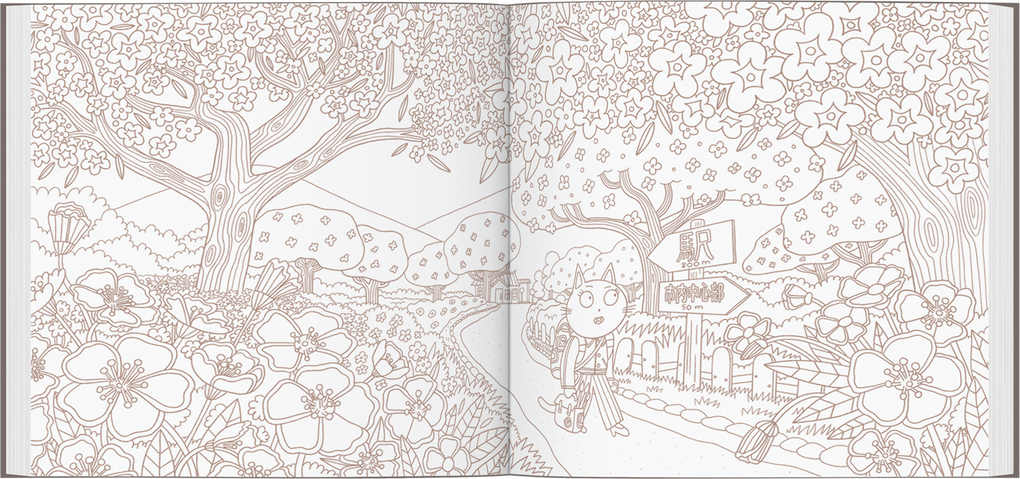 Weitere Ansicht: Ein Jahr in Japan