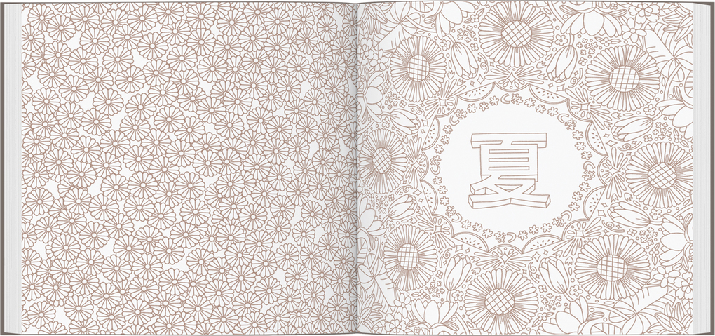 Weitere Ansicht: Ein Jahr in Japan