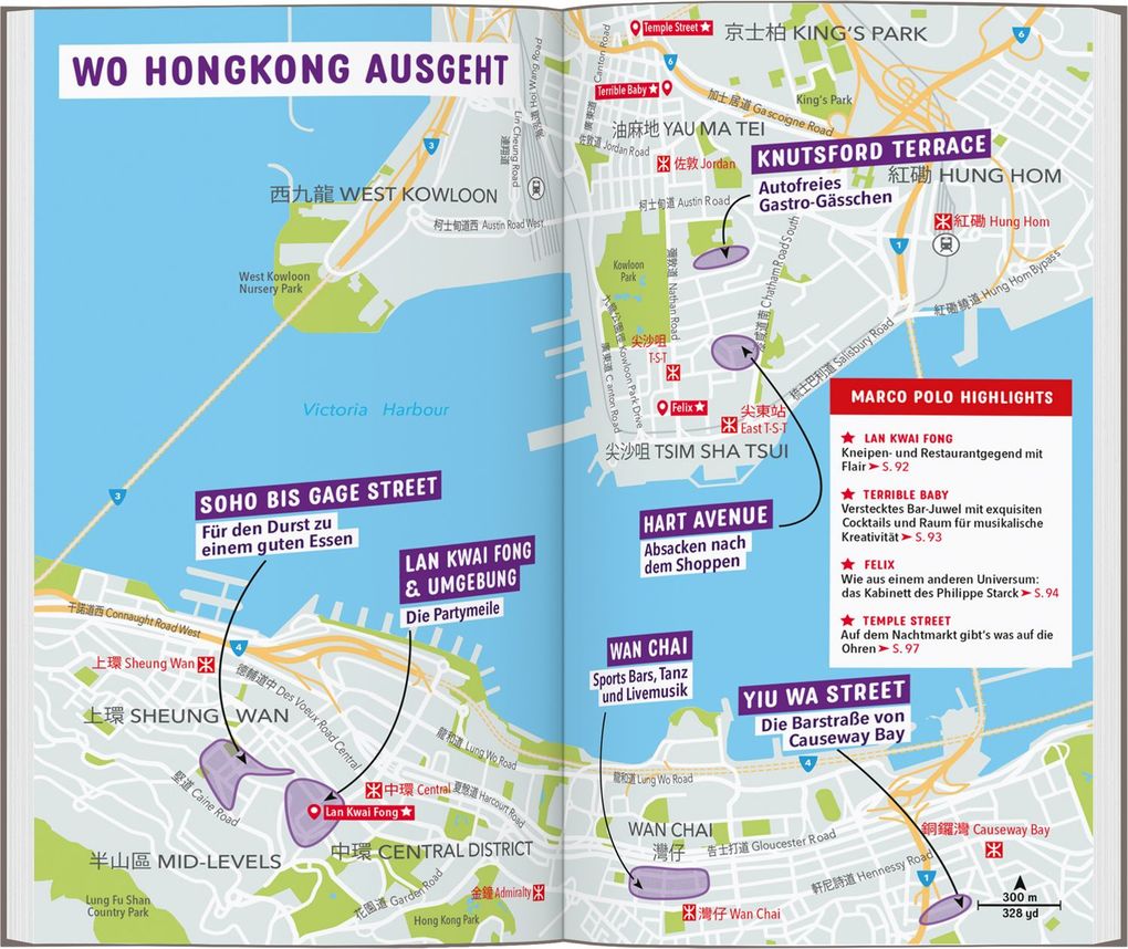 Weitere Ansicht: MARCO POLO Reiseführer Hongkong, Macau | Hans Wilm Schütte, Oliver Fülling