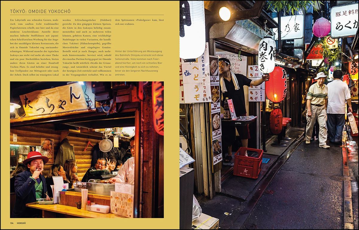 Weitere Ansicht: KUNTH Japan. Das Buch | Alona Bartenschlager, Jutta M. Ingala, Gerhard von Kapff, Anja Kauppert, Andrea Lammert