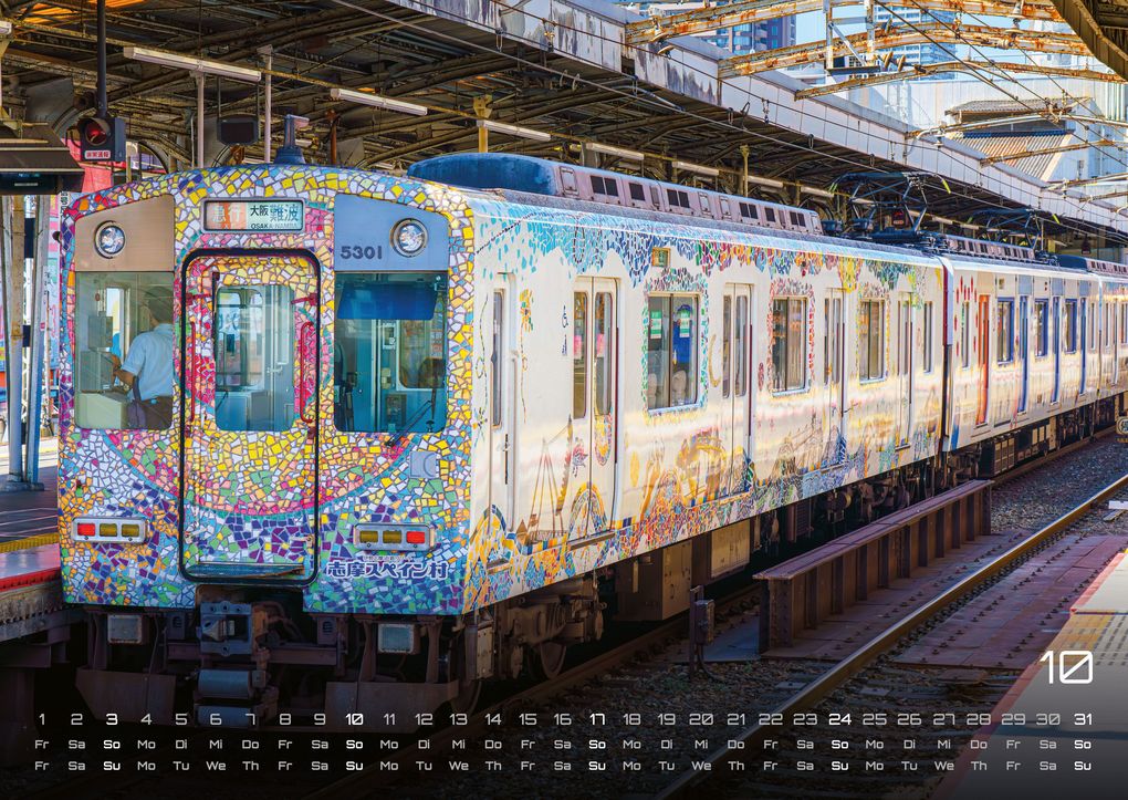 Weitere Ansicht: Eisenbahn - faszinierende Bahnwelt - 2027 - Kalender DIN A2
