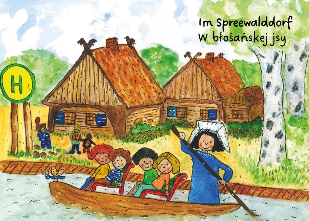 Weitere Ansicht: Im Spreewald / W Blotach | Karen Matting