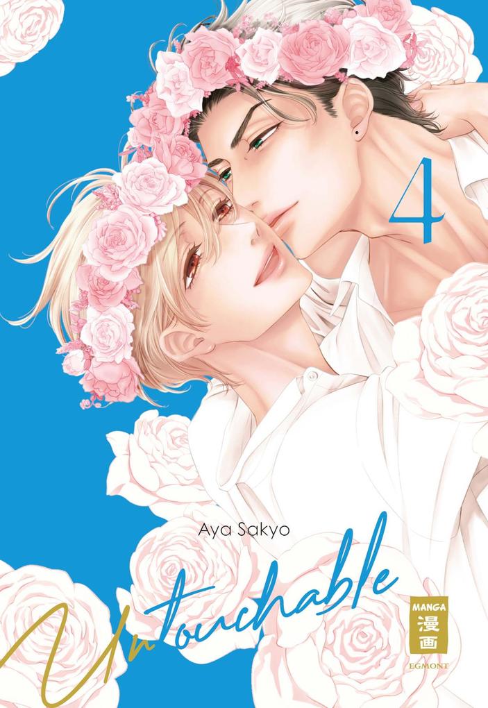 Produktbild: Untouchable Re:do 04 | Aya Sakyo
