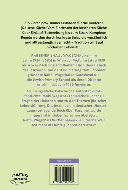 Weitere Ansicht: Koscher und Klar | Shaul Wagschal