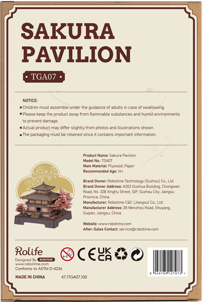 Weitere Ansicht: Sakura Pavilion