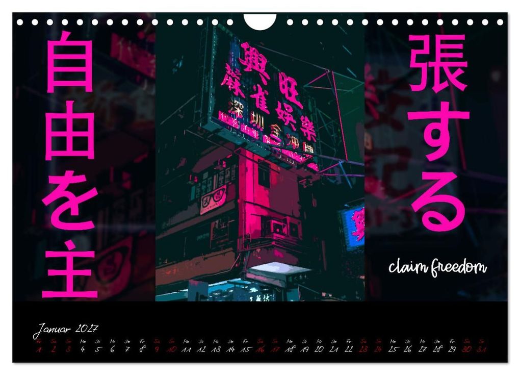Weitere Ansicht: Inspiration Japan (Wandkalender 2027 DIN A4 quer), CALVENDO Monatskalender | MillennialDesigns, Calvendo