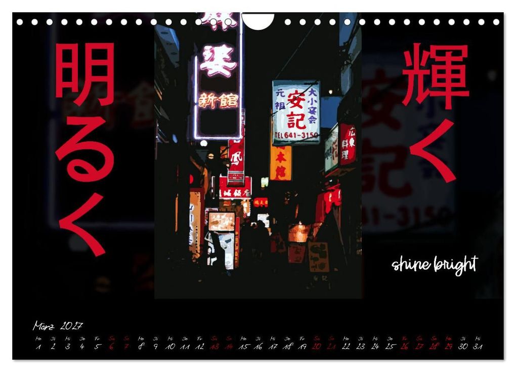 Weitere Ansicht: Inspiration Japan (Wandkalender 2027 DIN A4 quer), CALVENDO Monatskalender | MillennialDesigns, Calvendo