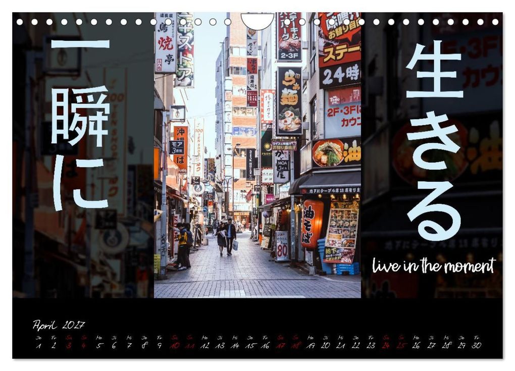 Weitere Ansicht: Inspiration Japan (Wandkalender 2027 DIN A4 quer), CALVENDO Monatskalender | MillennialDesigns, Calvendo