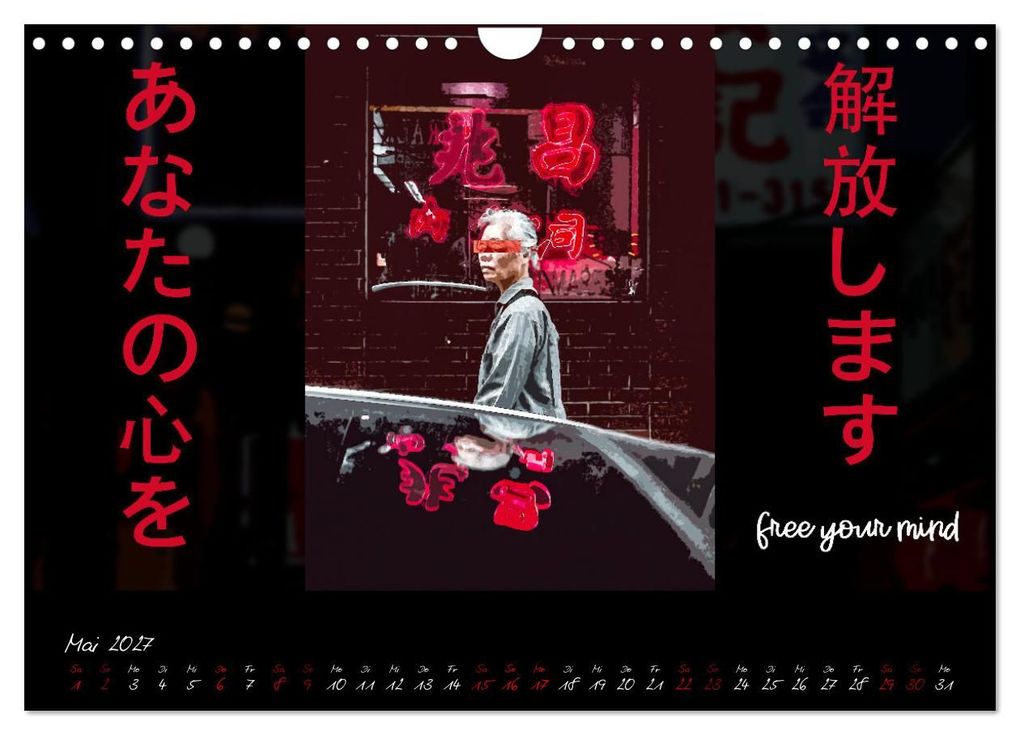 Weitere Ansicht: Inspiration Japan (Wandkalender 2027 DIN A4 quer), CALVENDO Monatskalender | MillennialDesigns, Calvendo