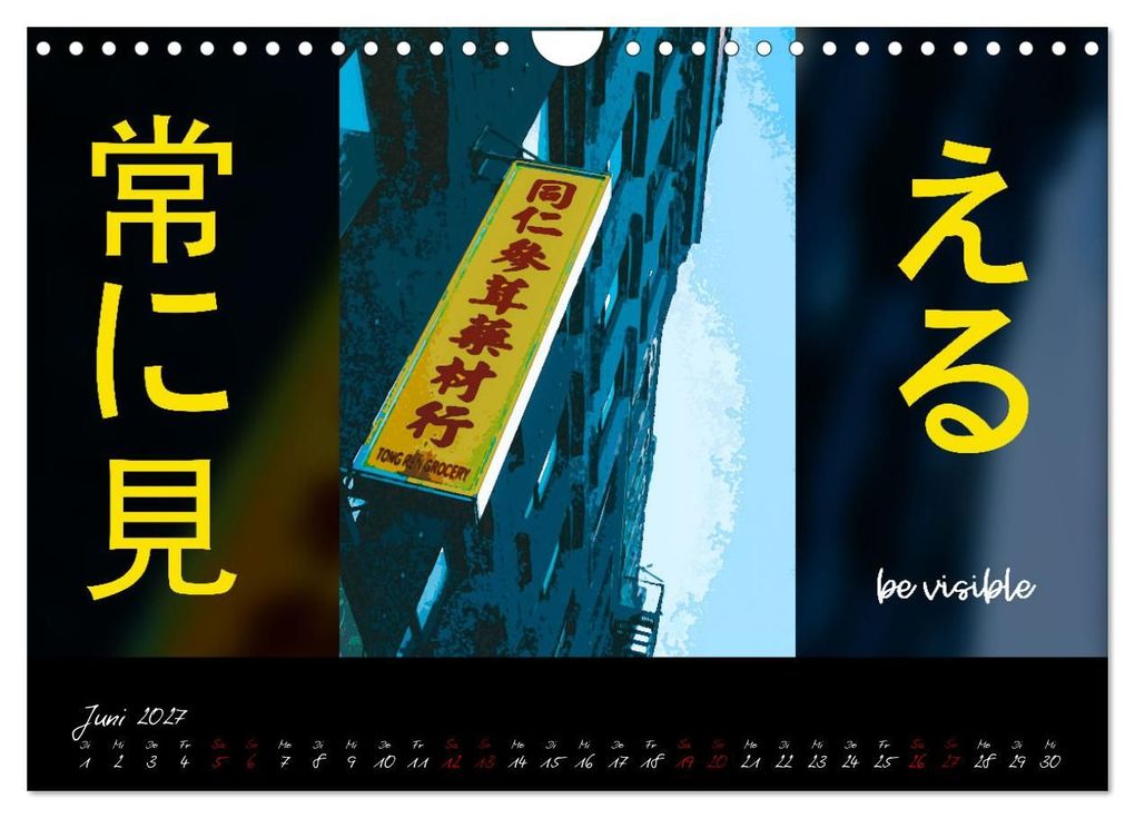 Weitere Ansicht: Inspiration Japan (Wandkalender 2027 DIN A4 quer), CALVENDO Monatskalender | MillennialDesigns, Calvendo