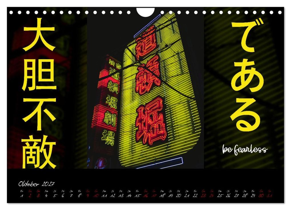 Weitere Ansicht: Inspiration Japan (Wandkalender 2027 DIN A4 quer), CALVENDO Monatskalender | MillennialDesigns, Calvendo