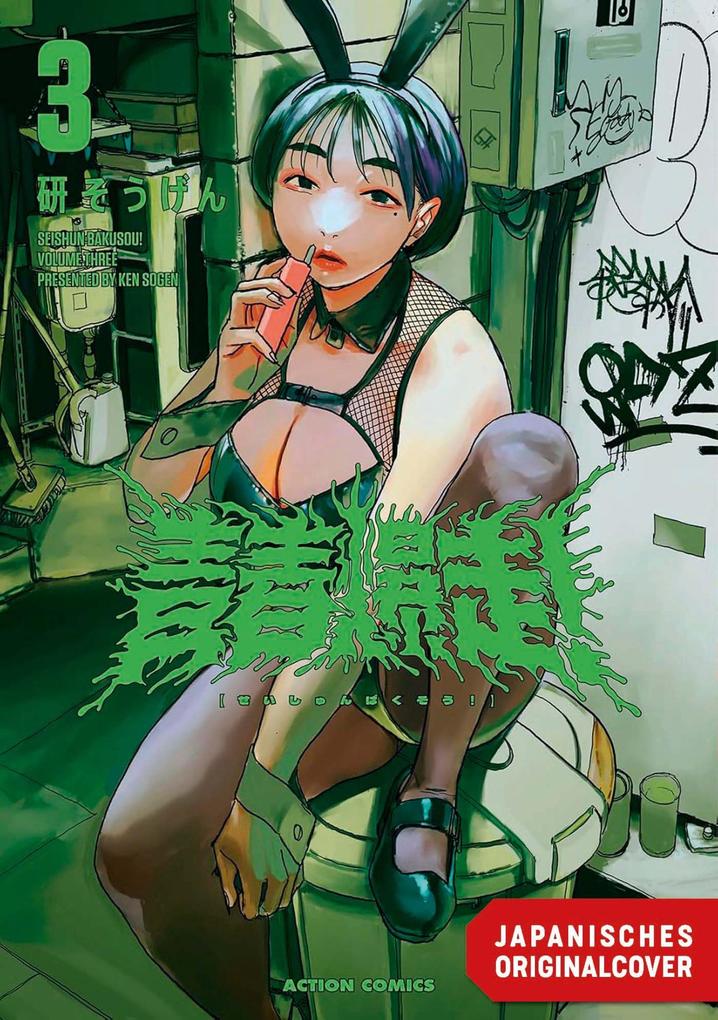 Produktbild: Teenage Thunder! 03 | Sougen Ken