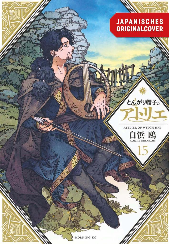 Produktbild: Atelier of Witch Hat 15 | Kamome Shirahama