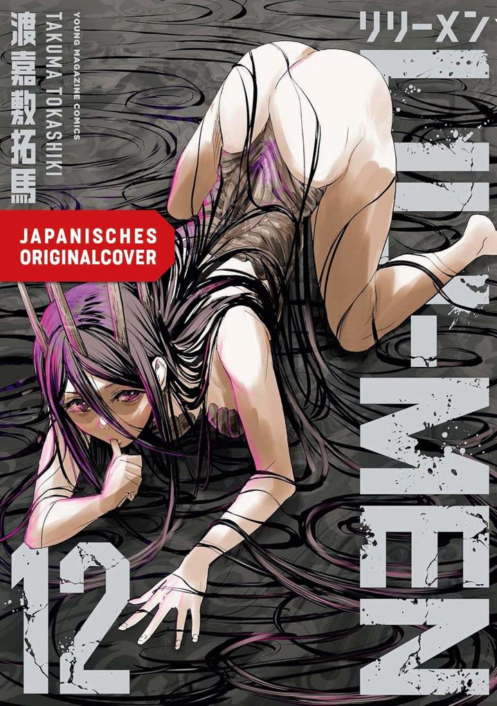 Produktbild: Lili-Men 12 | Takuma Tokashiki