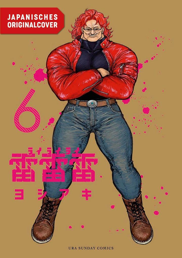 Produktbild: Rairairai 06 | Yoshiaki