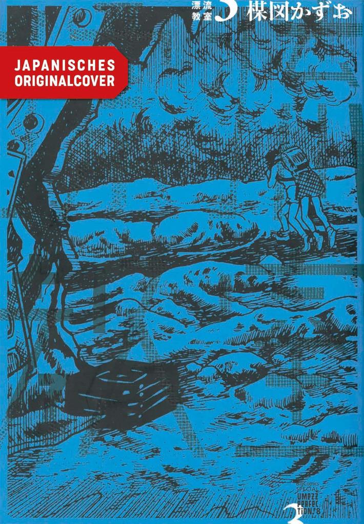 Produktbild: The Drifting Classroom 03 | Kazuo Umezz