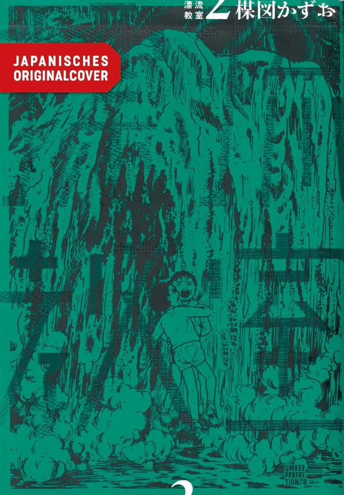 Produktbild: The Drifting Classroom 02 | Kazuo Umezz