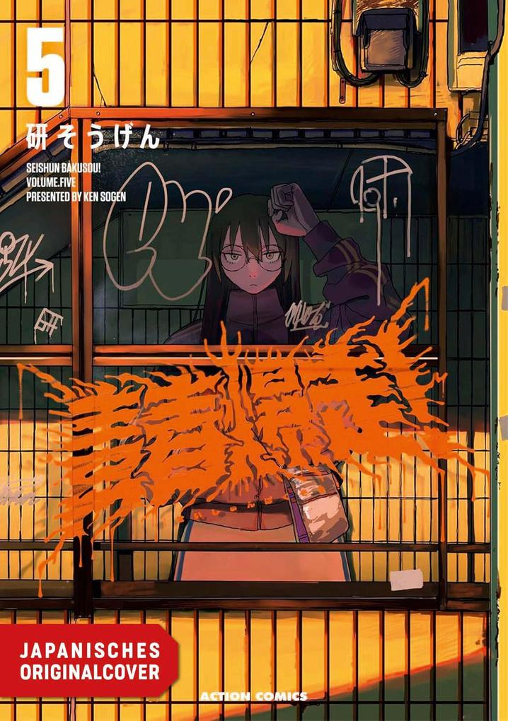 Produktbild: Teenage Thunder! 05 | Sougen Ken