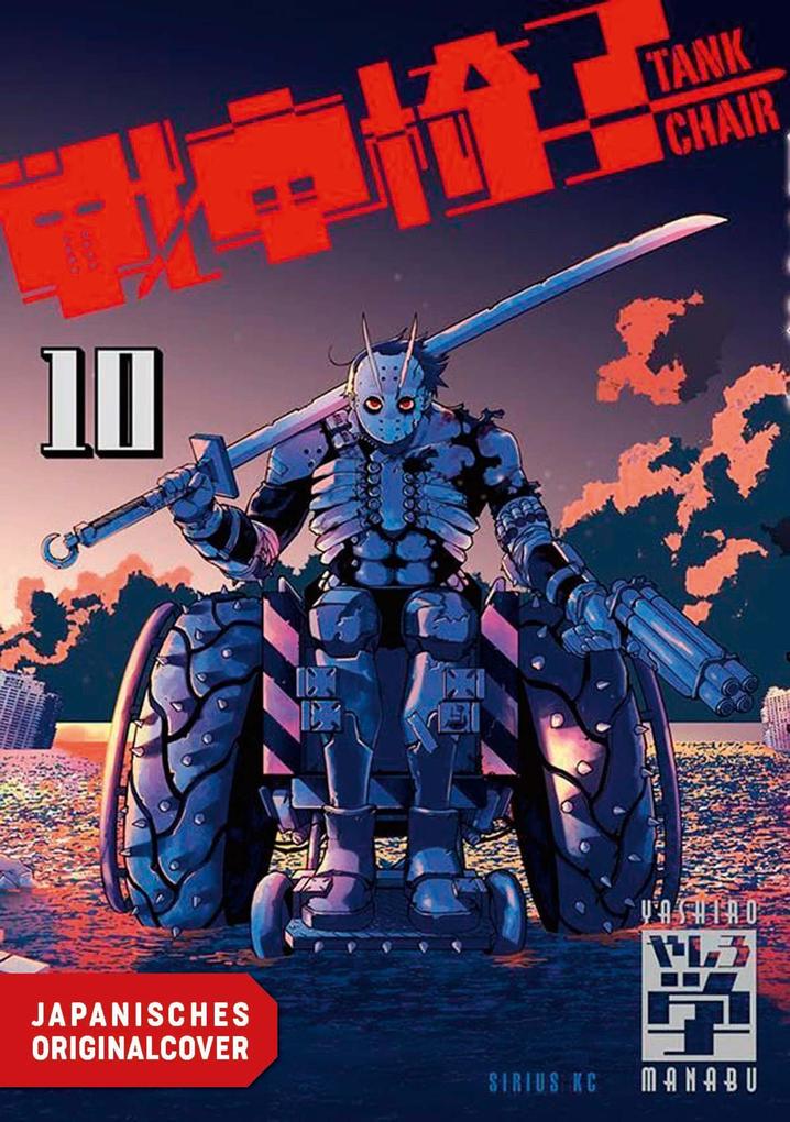 Produktbild: Tank Chair 10 | Manabu Yashiro