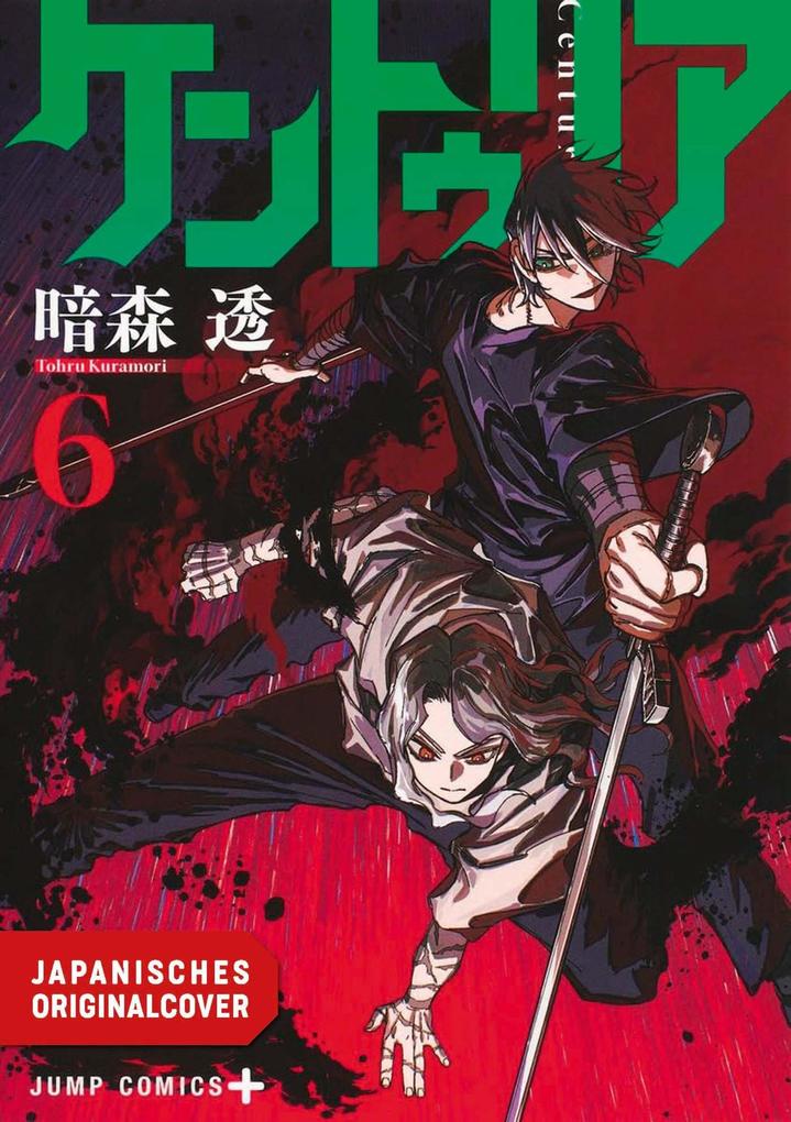 Produktbild: Centuria 06 | Tohru Kuramori