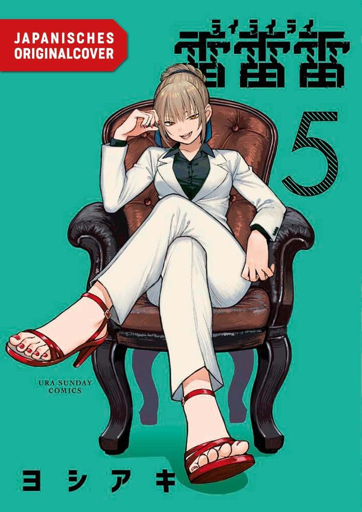 Produktbild: Rairairai 05 | Yoshiaki