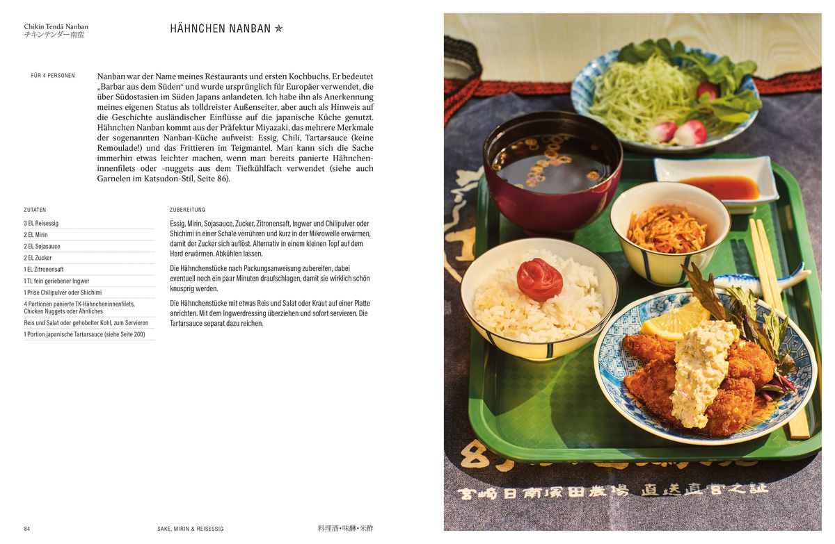 Weitere Ansicht: JapanEasy Kitchen | Tim Anderson
