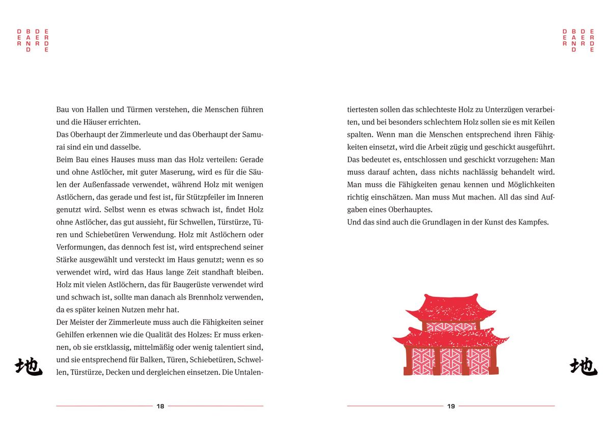 Weitere Ansicht: Das Buch der fünf Ringe | Miyamoto Musashi