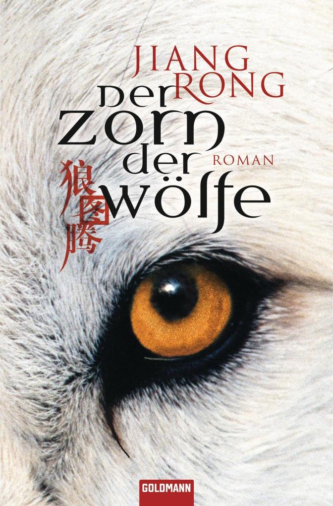 Produktbild: Der Zorn der Wölfe | Jiang Rong